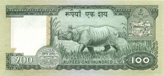 Nepal 50 Rupees 1981